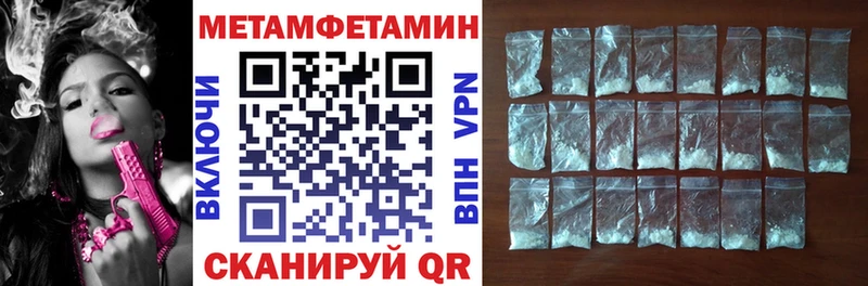 Amphetamine 97% Богородск
