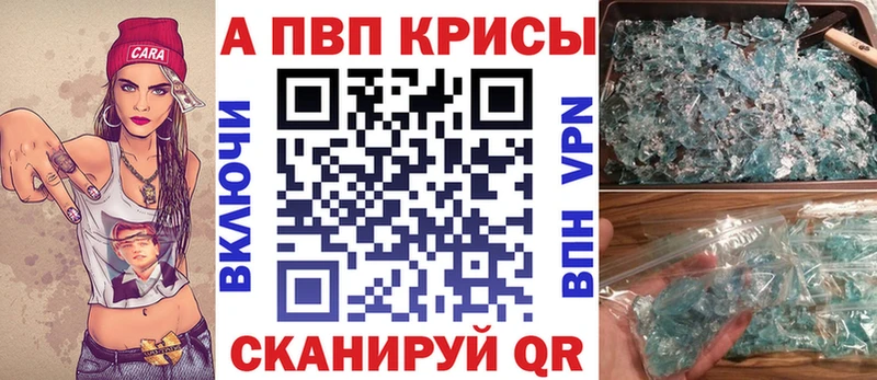 цена наркотик  Богородск  A PVP СК 
