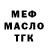 ГАШ гарик Jackson DCP