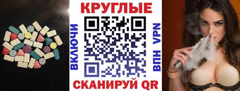 omg ONION  даркнет сайт  Богородск  Экстази XTC 