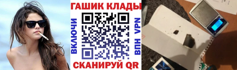 Гашиш хэш купить наркотики цена kraken маркетплейс Богородск