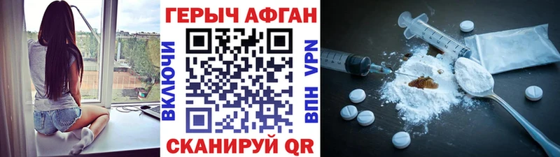 Героин гречка  Богородск 