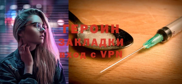 крисы Кинешма