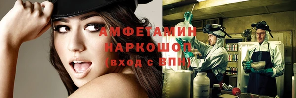ГАЛЛЮЦИНОГЕННЫЕ ГРИБЫ Богородицк