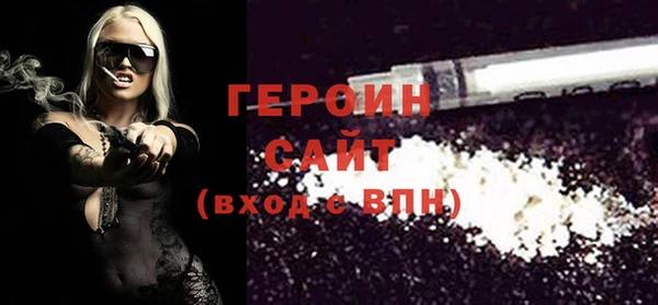стафф Богородск