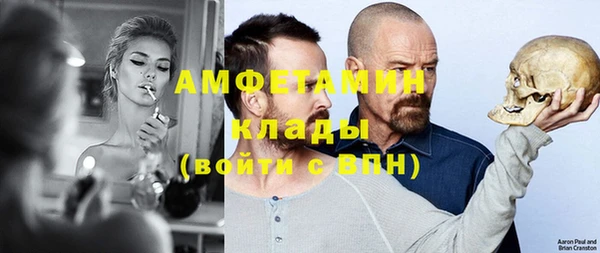 ГАЛЛЮЦИНОГЕННЫЕ ГРИБЫ Богородицк