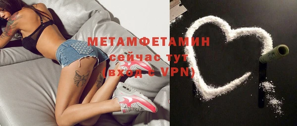 ГАЛЛЮЦИНОГЕННЫЕ ГРИБЫ Богородицк