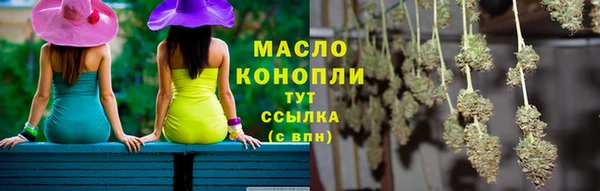 стафф Богородск