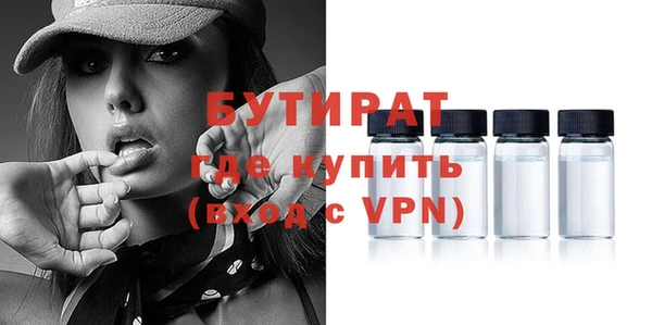 молекула духа Вязники