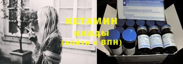 ГАЛЛЮЦИНОГЕННЫЕ ГРИБЫ Богородицк