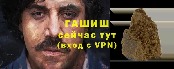 стафф Богородск