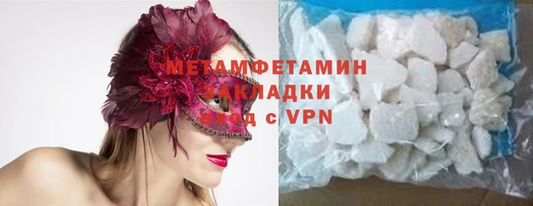 стафф Богородск
