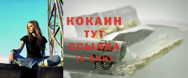 MESCALINE Вязьма