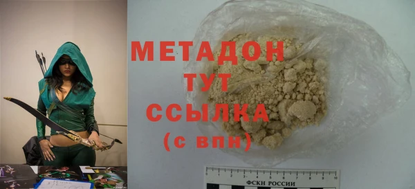 стафф Богородск