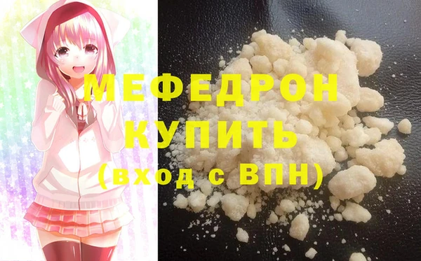 ГАЛЛЮЦИНОГЕННЫЕ ГРИБЫ Богородицк