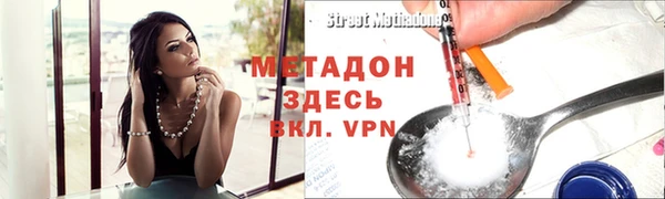 ГАЛЛЮЦИНОГЕННЫЕ ГРИБЫ Богородицк