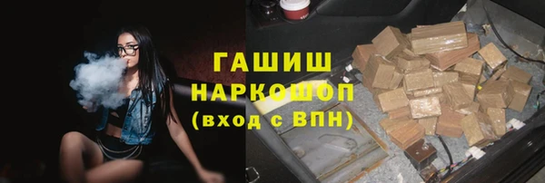 стафф Богородск