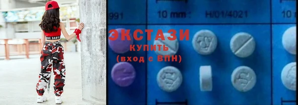 ГАЛЛЮЦИНОГЕННЫЕ ГРИБЫ Богородицк