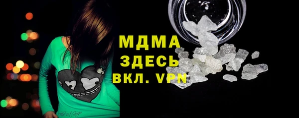 стафф Богородск