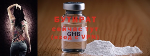 ГАЛЛЮЦИНОГЕННЫЕ ГРИБЫ Богородицк