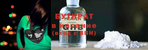 стафф Богородск
