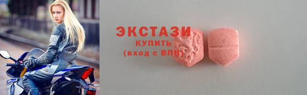 ГАЛЛЮЦИНОГЕННЫЕ ГРИБЫ Богородицк