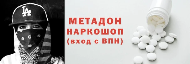 стафф Богородск