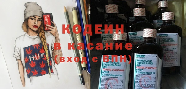 стафф Богородск