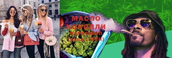 кокаин премиум Вяземский