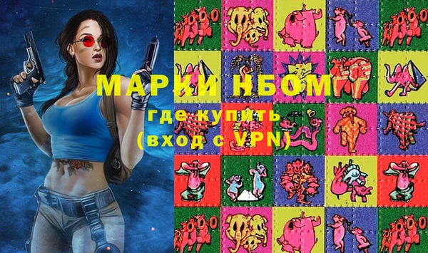 ГАЛЛЮЦИНОГЕННЫЕ ГРИБЫ Богородицк