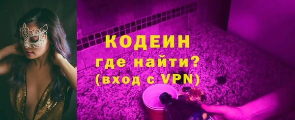 ГАЛЛЮЦИНОГЕННЫЕ ГРИБЫ Богородицк