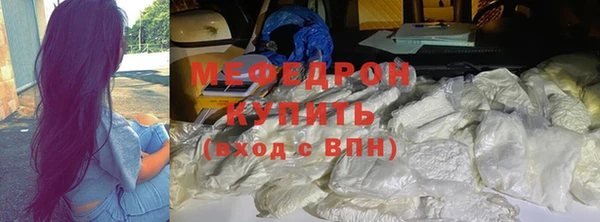стафф Богородск