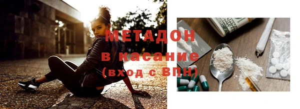 ГАЛЛЮЦИНОГЕННЫЕ ГРИБЫ Богородицк
