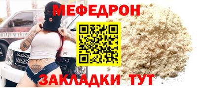 МДПВ Ярославль