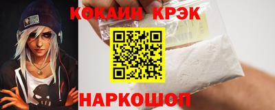 гашиш Ярцево