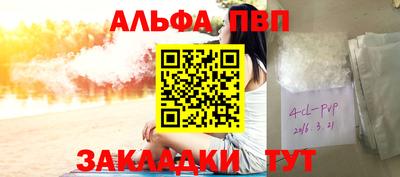 гашиш Ярцево