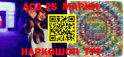 Альфа ПВП Янаул