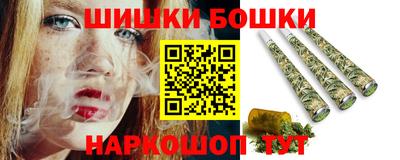 гашиш Ярцево