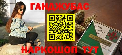 гашиш Ярцево