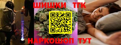 гашиш Ярцево