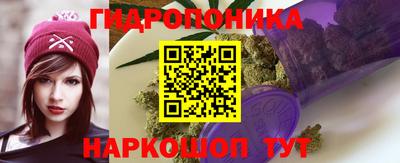 гашиш Ярцево