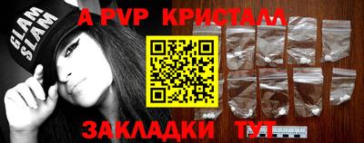 гашиш Ярцево