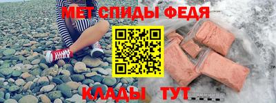 Альфа ПВП Янаул
