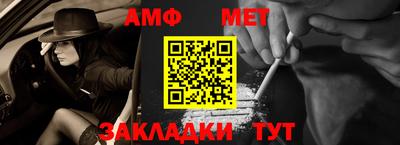 Альфа ПВП Янаул