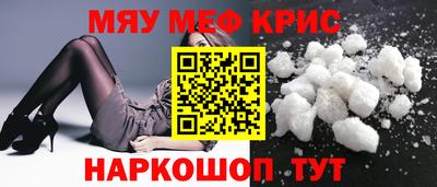 mdma Шелехов