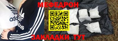 mdma Шелехов