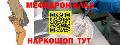 гашиш Ярцево