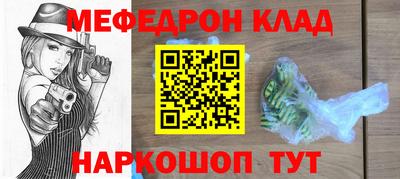 гашиш Ярцево