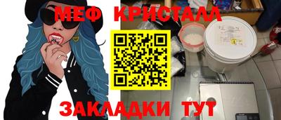 гашиш Ярцево