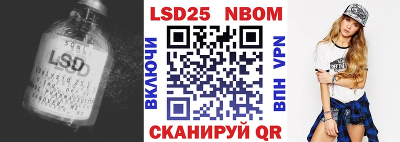 нарко площадка формула  Богородск  LSD-25 экстази ecstasy 